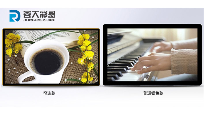 怎么選擇高質量產品的樓宇廣告機