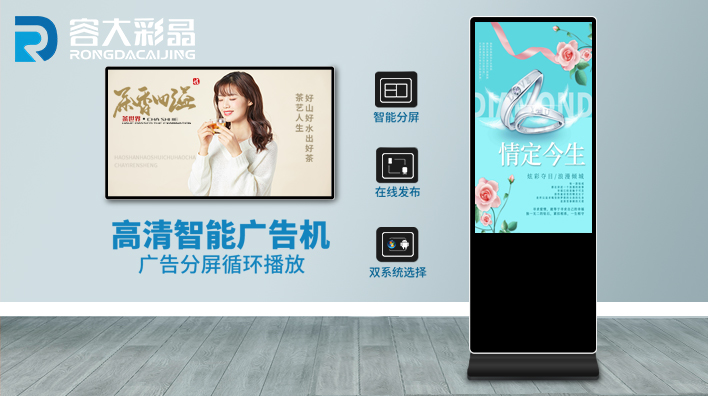 液晶廣告機(jī)能否取代廣告牌？